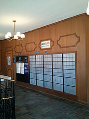 mailboxes in a post office